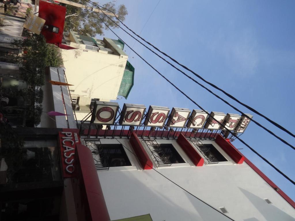 The Picasso Residency - Naraina Hotel 3*